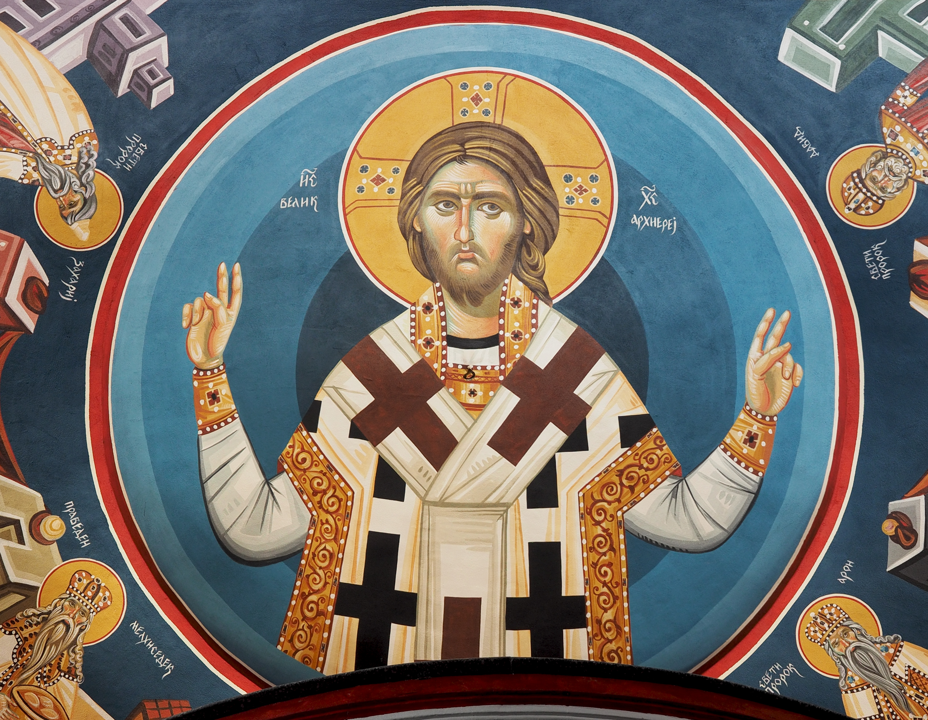 Roof fresco of Pantokrator, Nativity of the Theotokos Church, Bitola, Macedonia (Petar Milošević on Wikimedia)